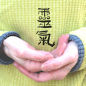 image of hands for Reiki Level 2 course